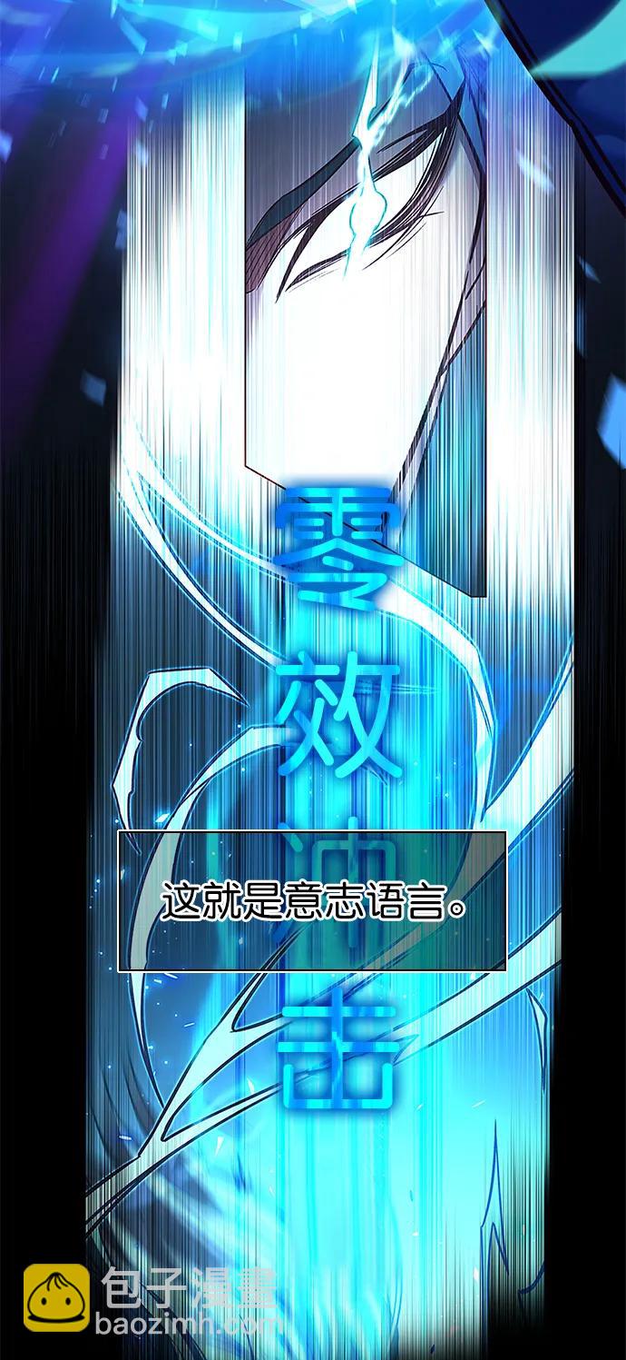 第289话23