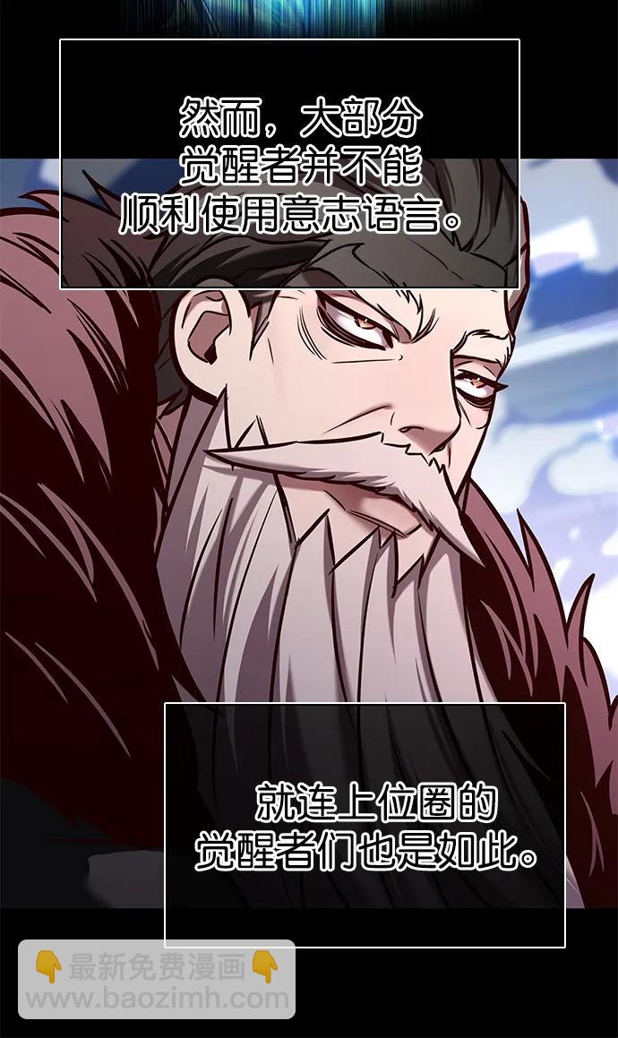 第289话24