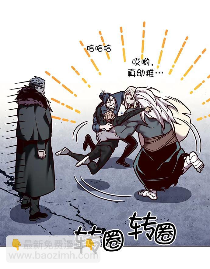 第289话27