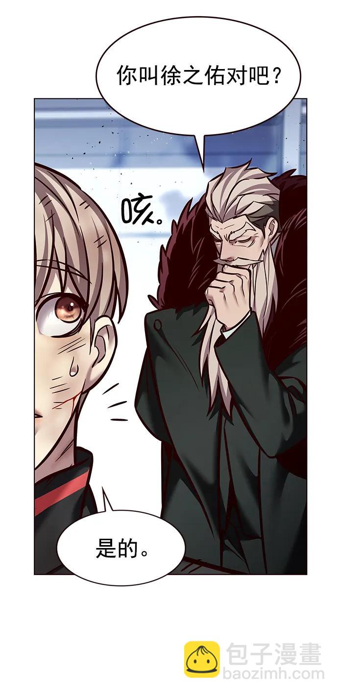 第289话29