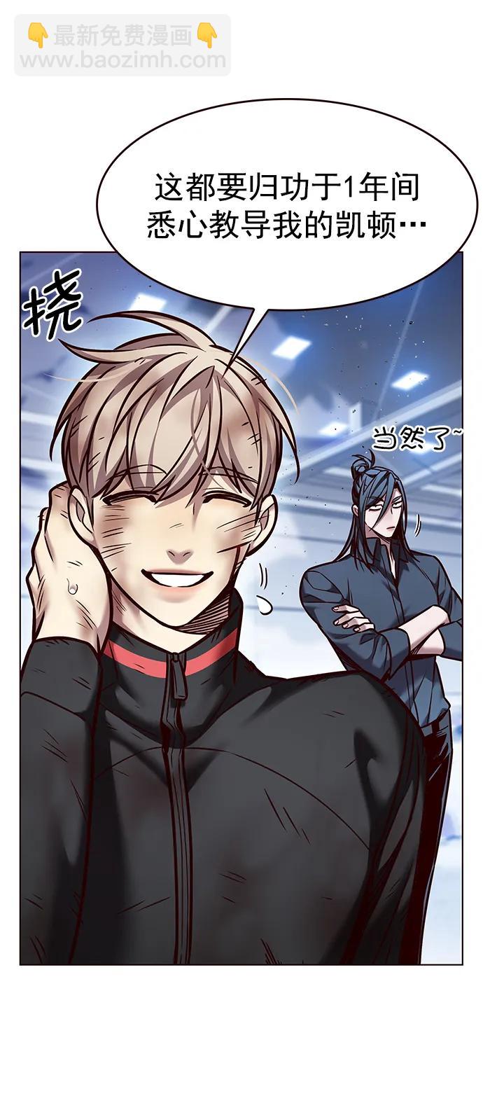 第289话33