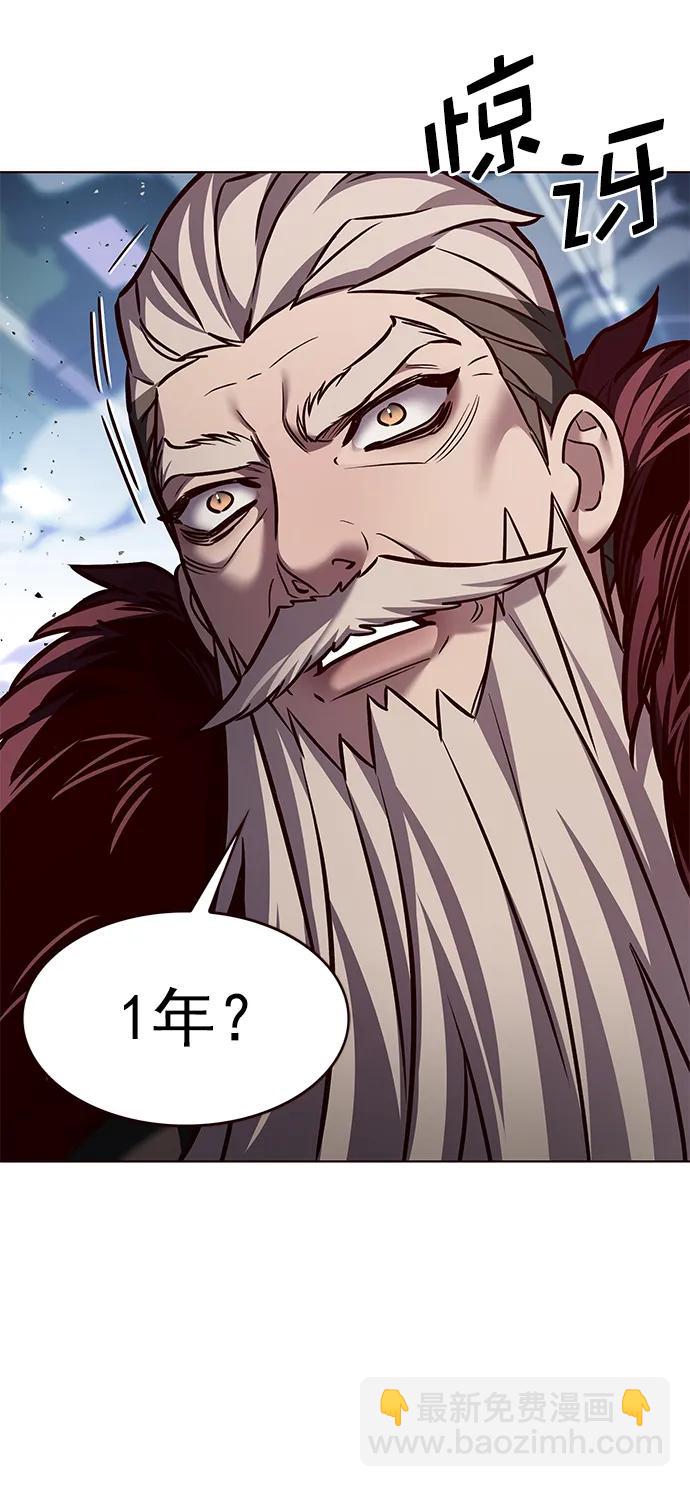第289话34
