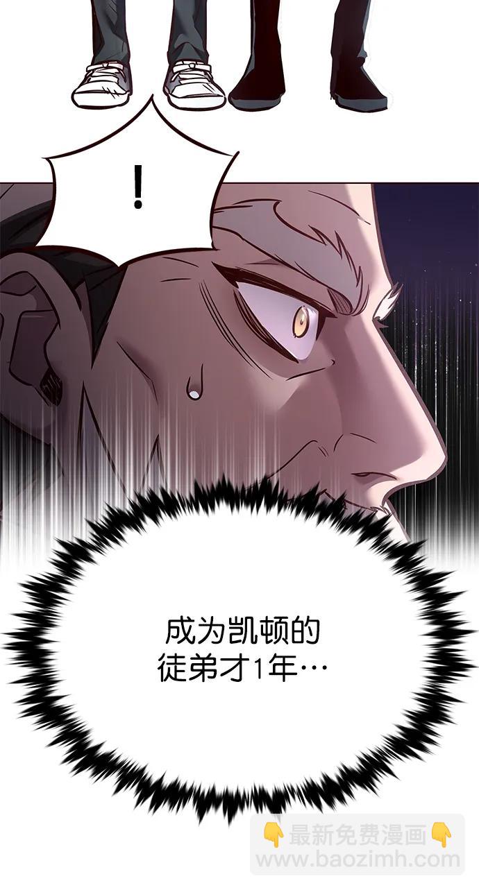 第289话36