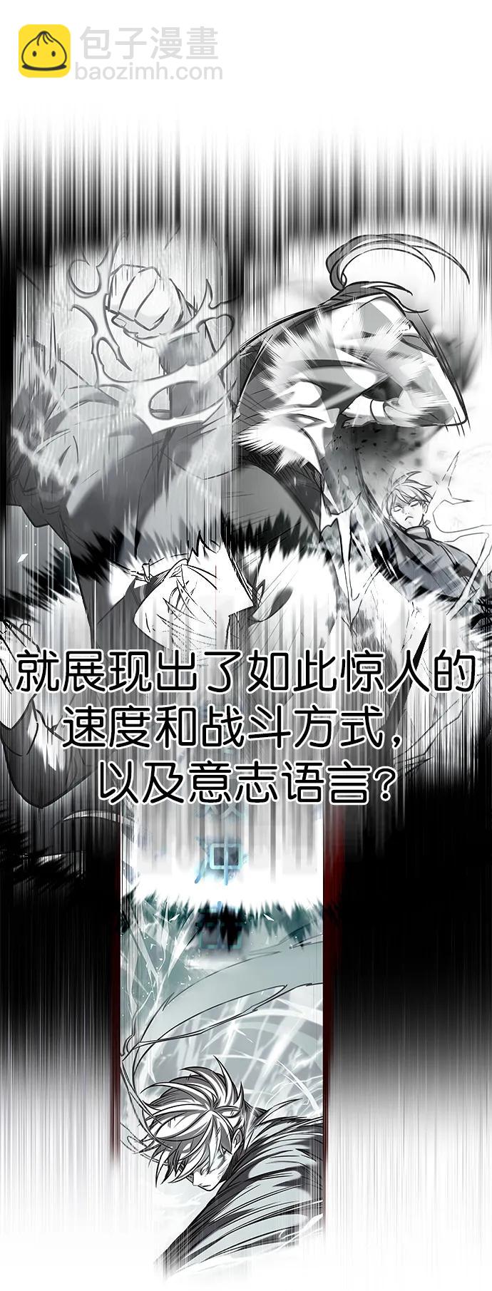 第289话37