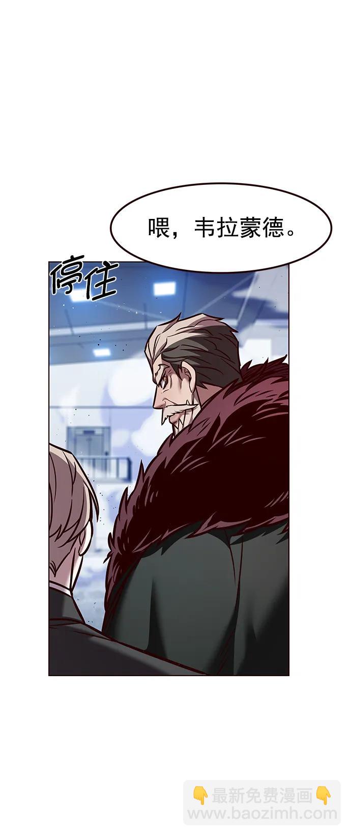 第289话44