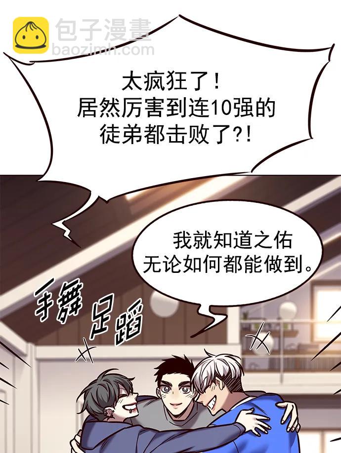 第289话57