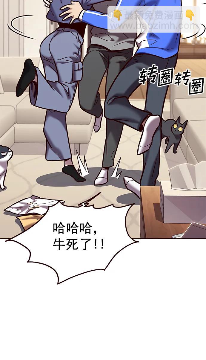 第289话58