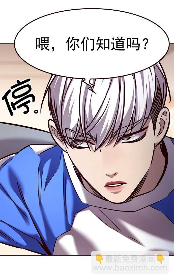 第289话59