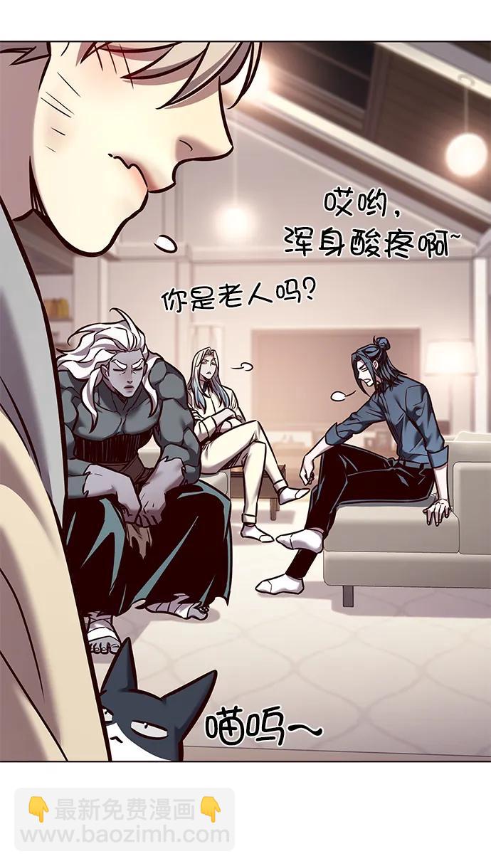 第289话68