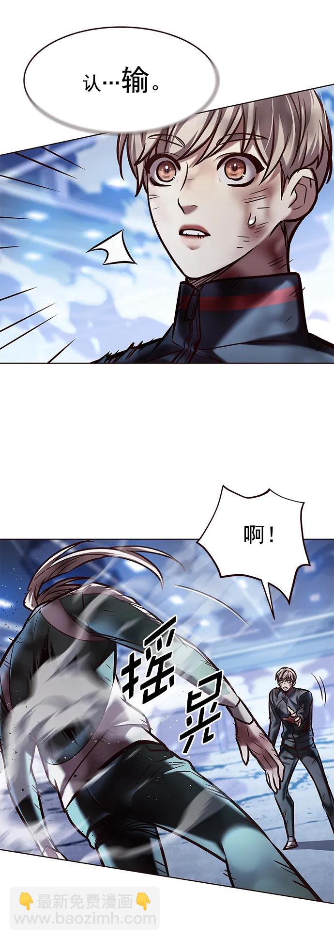 第289话7