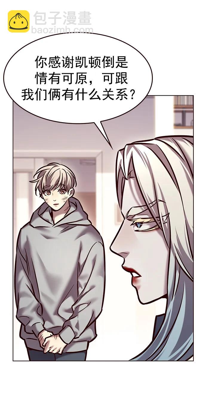 第289话73