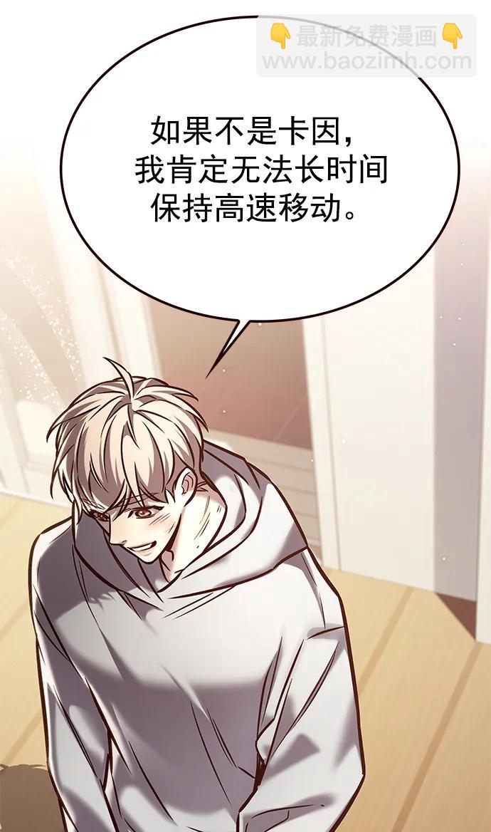 第289话74