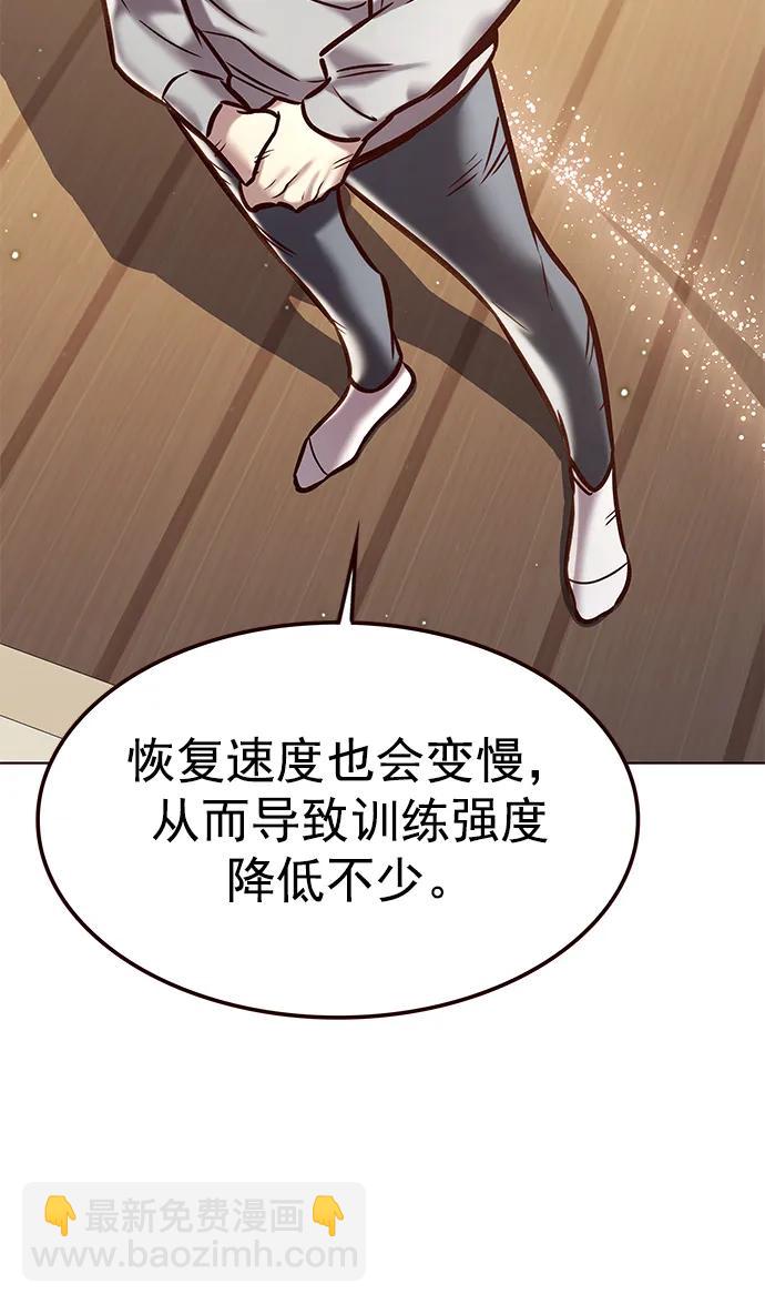 第289话75