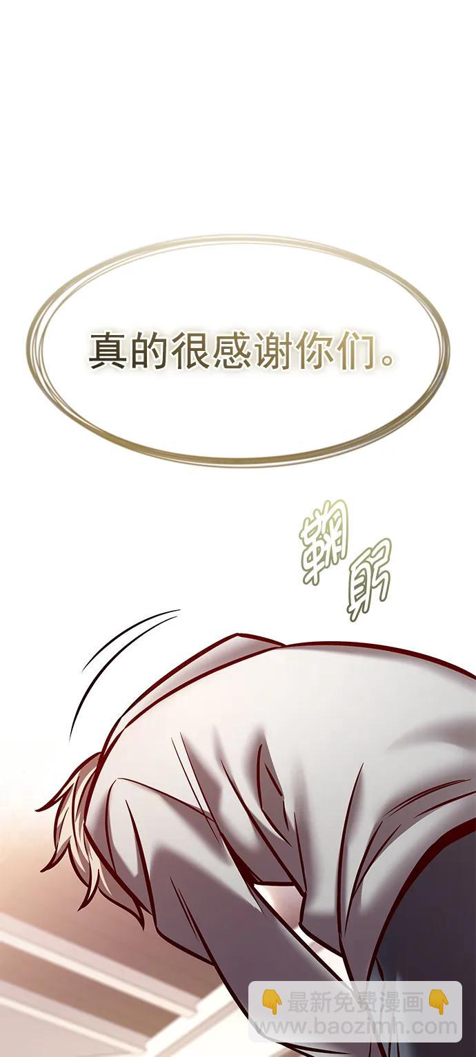 第289话79