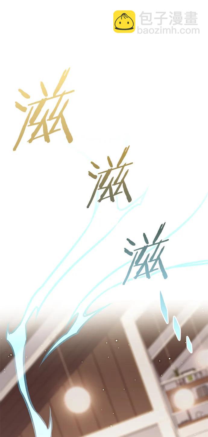 第289话82