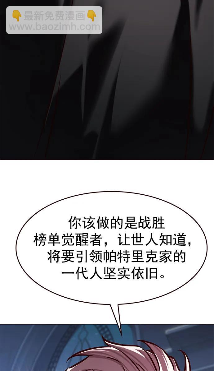 第290话19