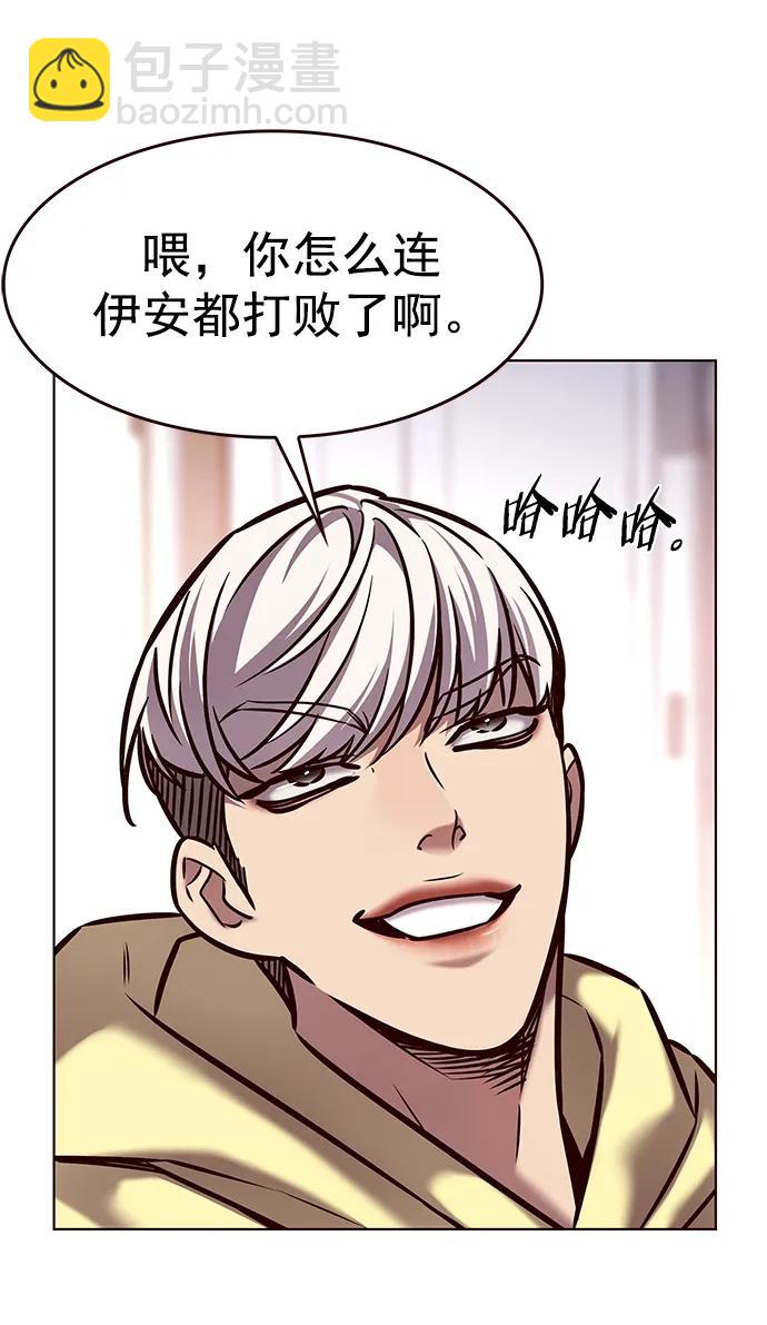 第290话28