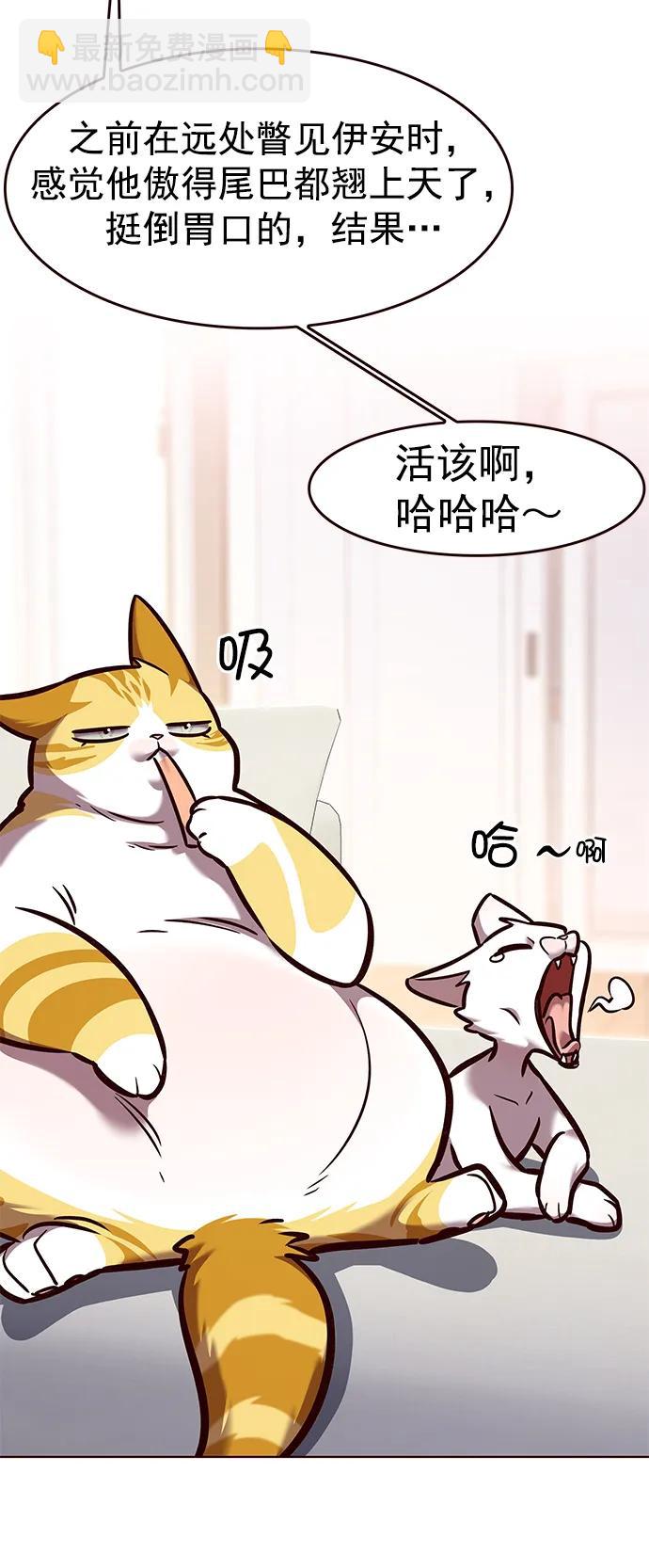 第290话30