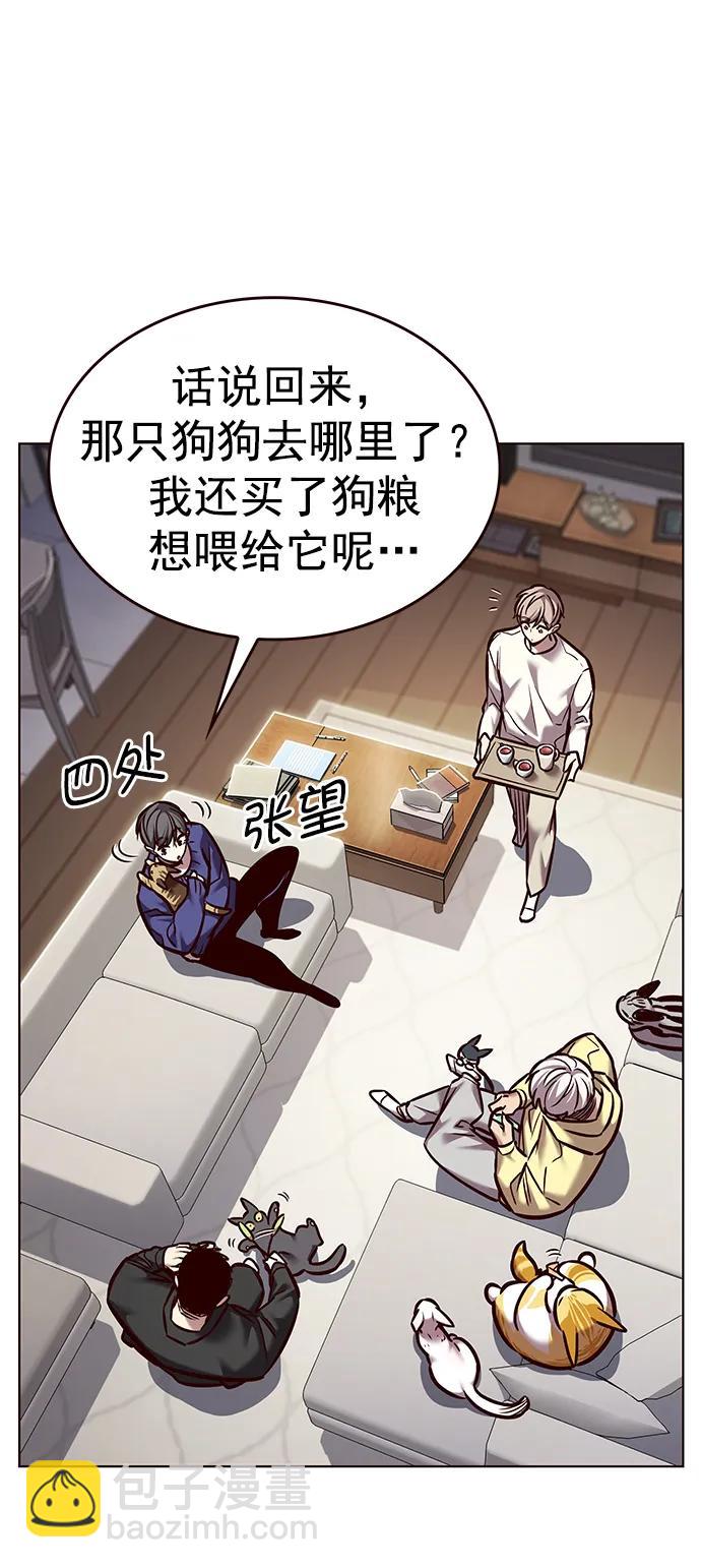 第290话31