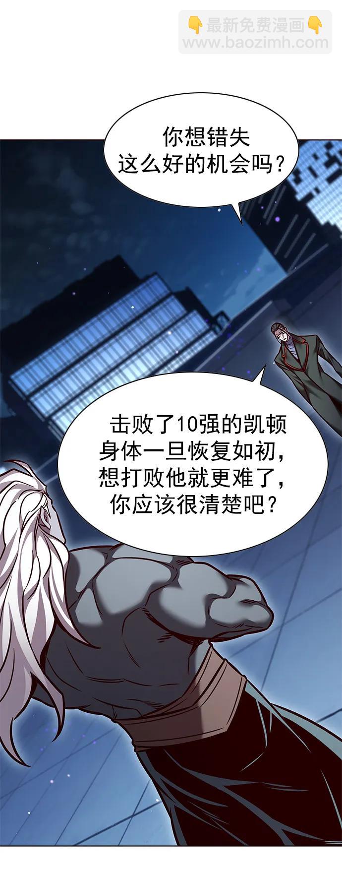 第290话40