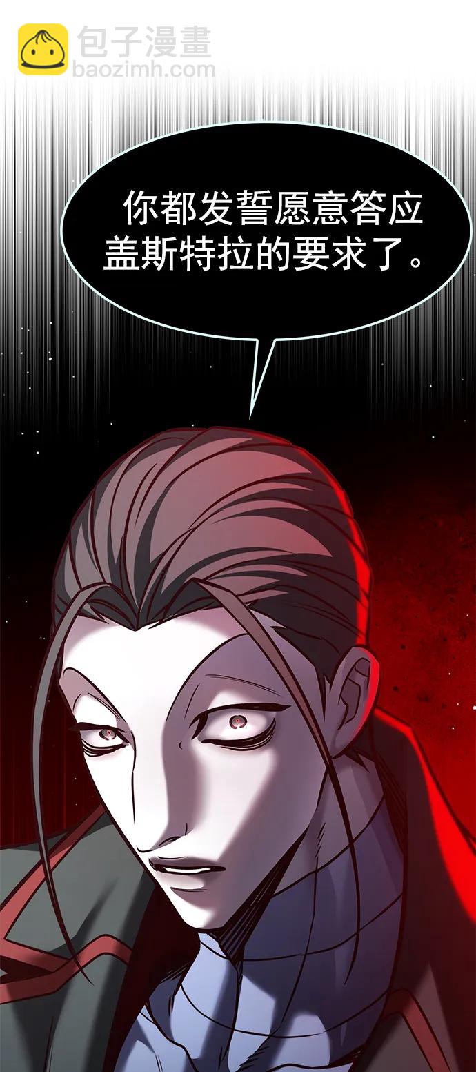 第290话43