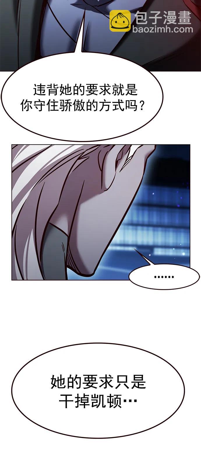 第290话44
