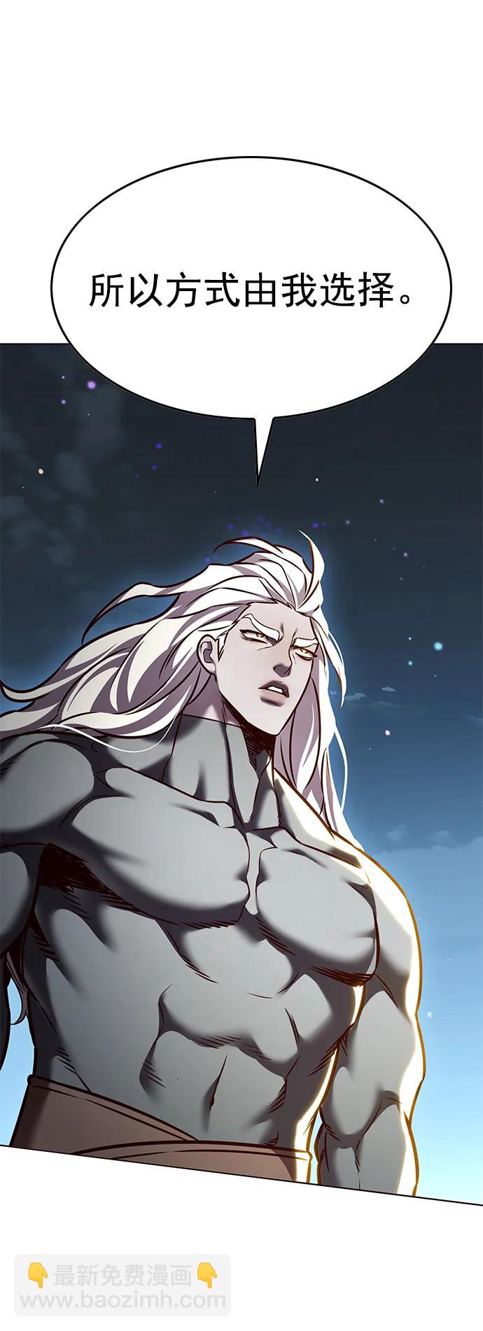 第290话45