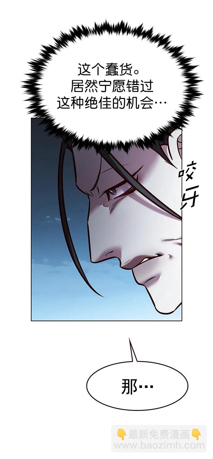 第290话46