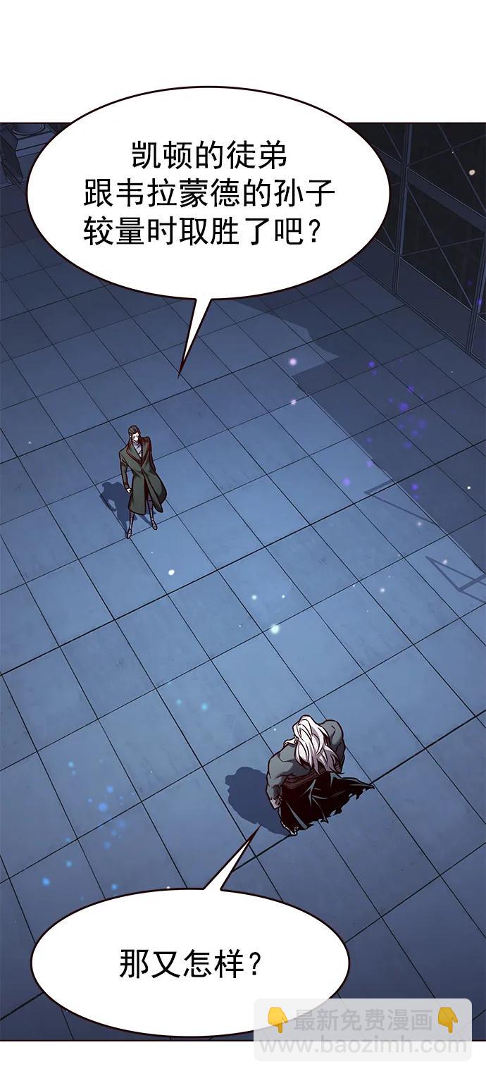 第290话48