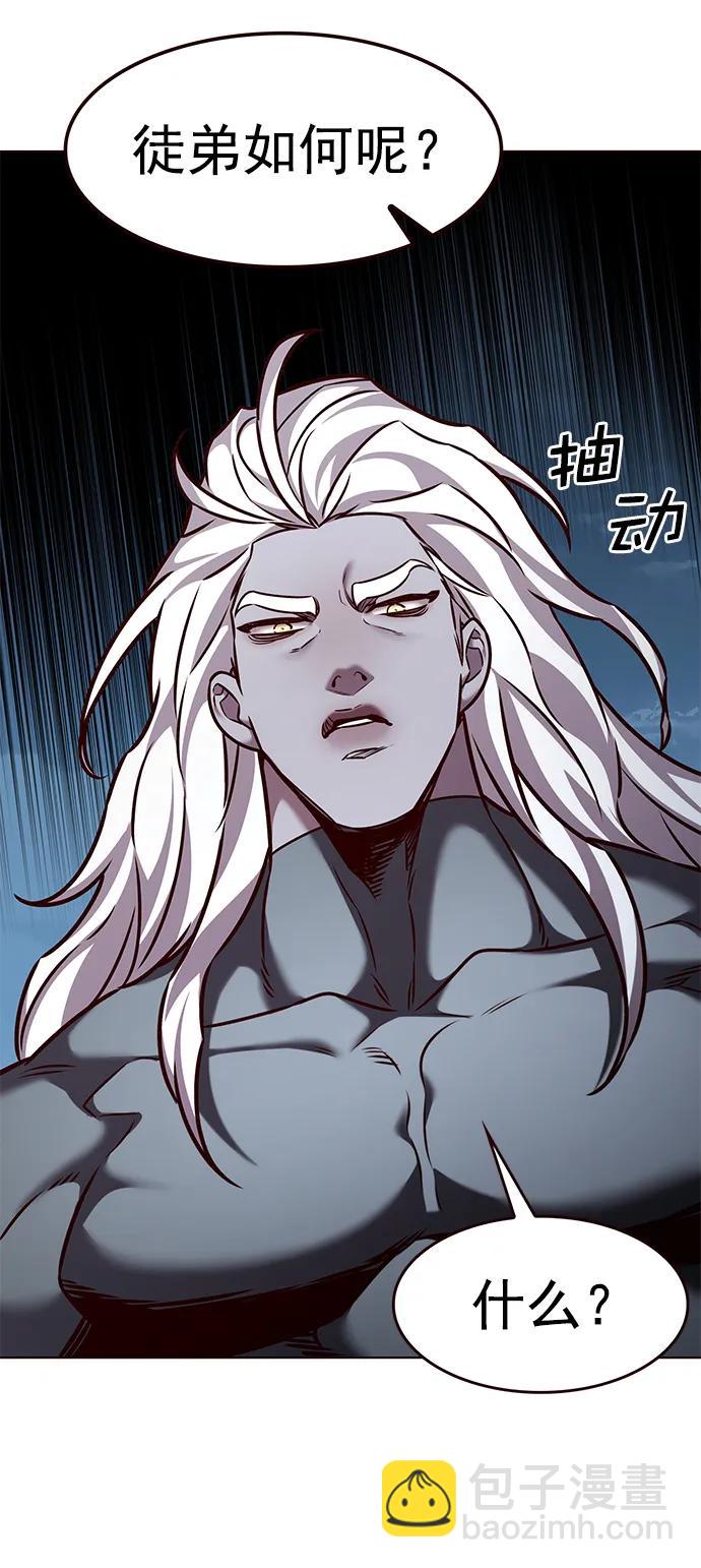 第290话51
