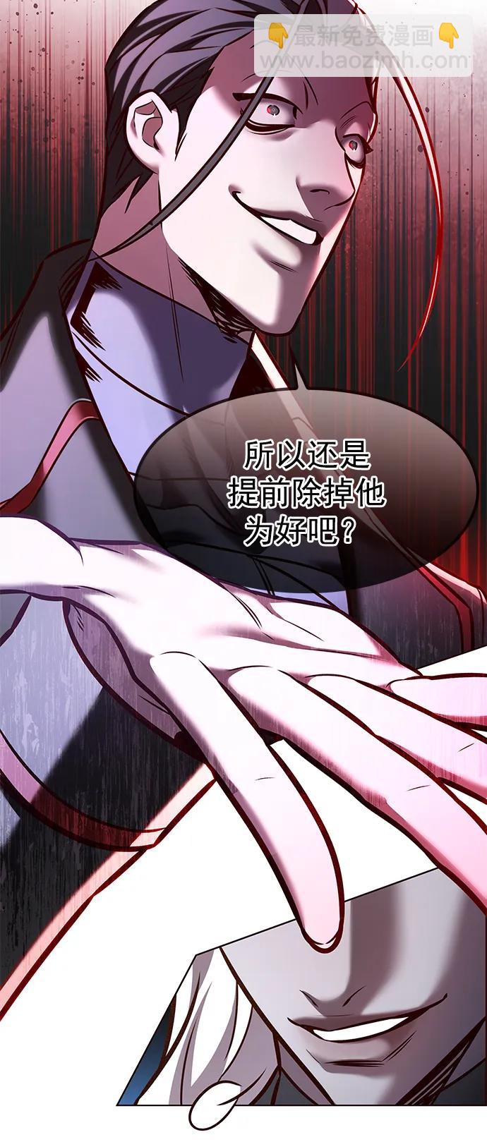 第290话54