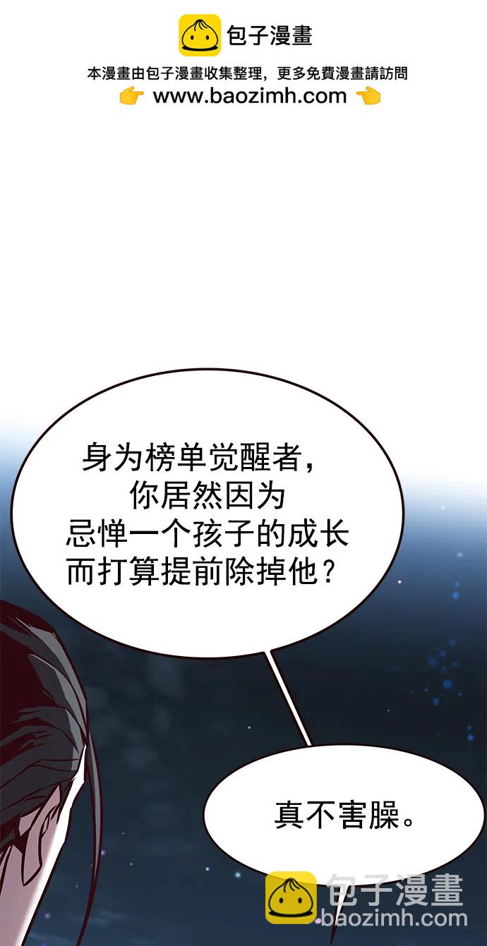 第290话55