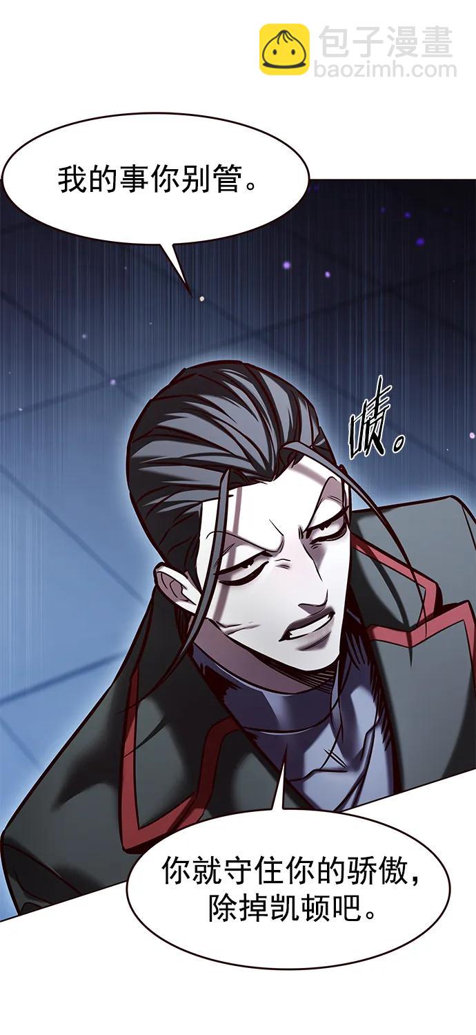 第290话57