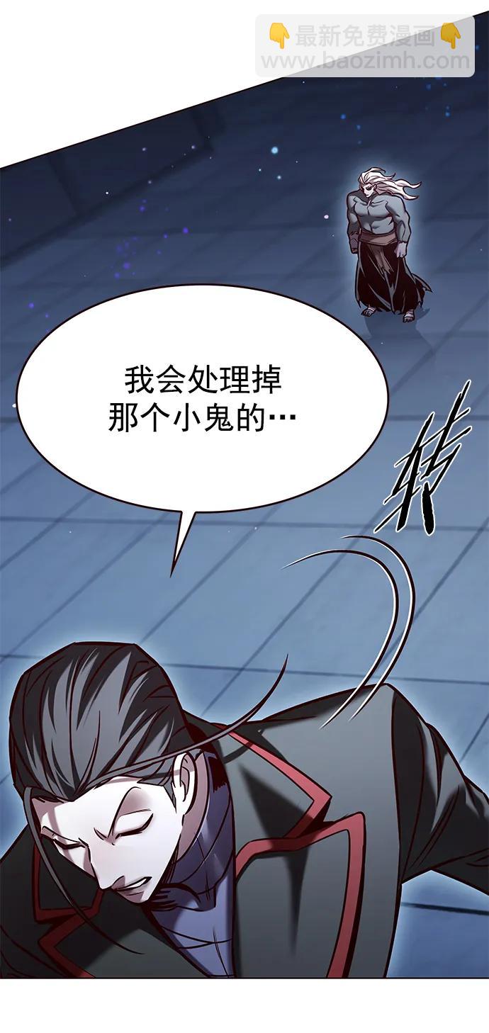 第290话58