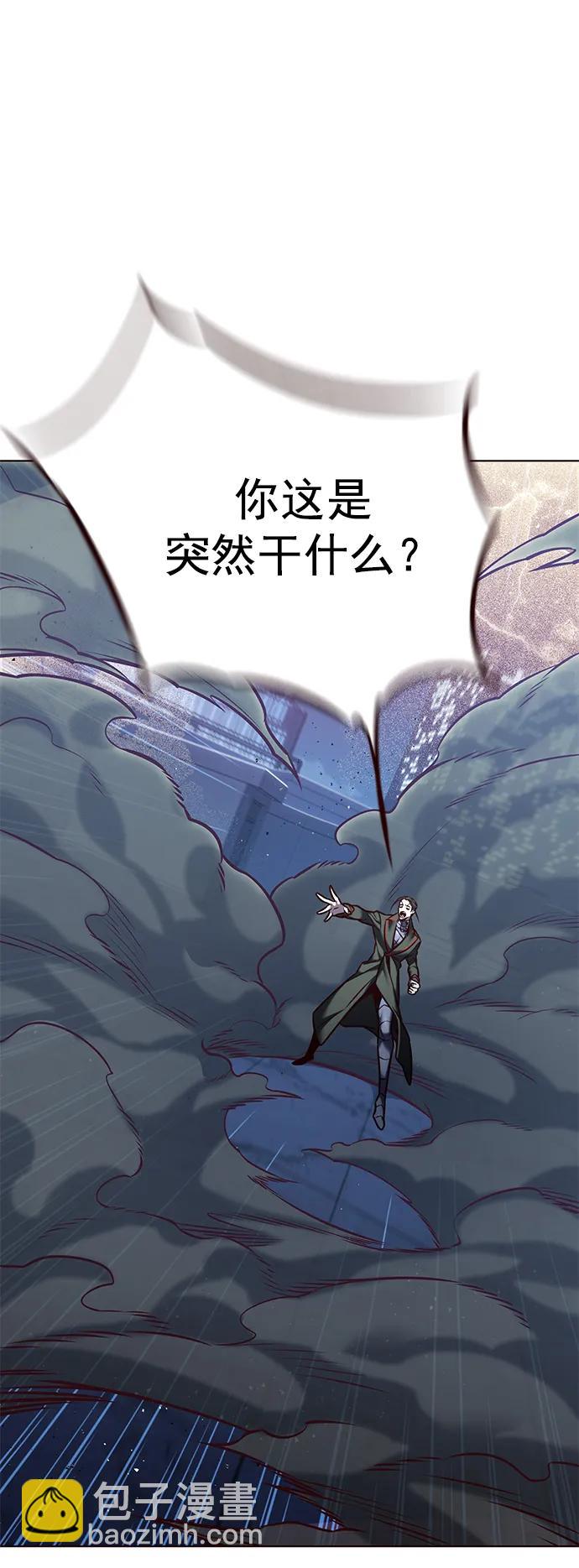 第290话65