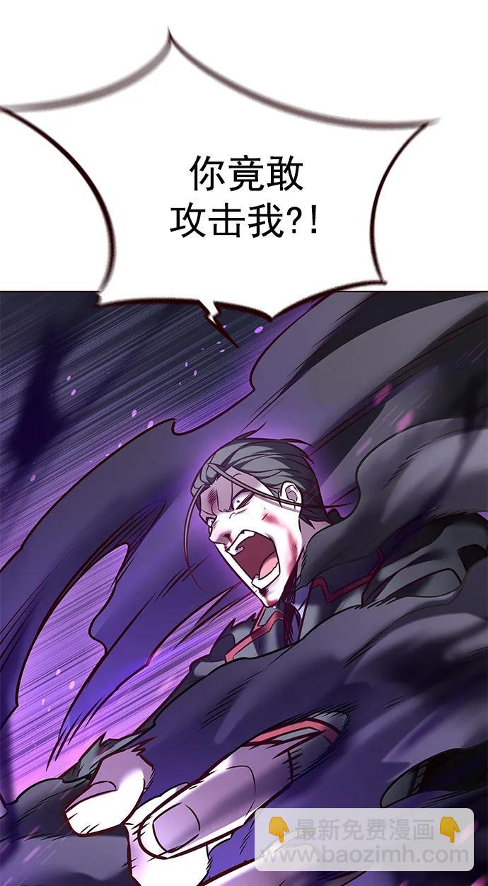第290话77