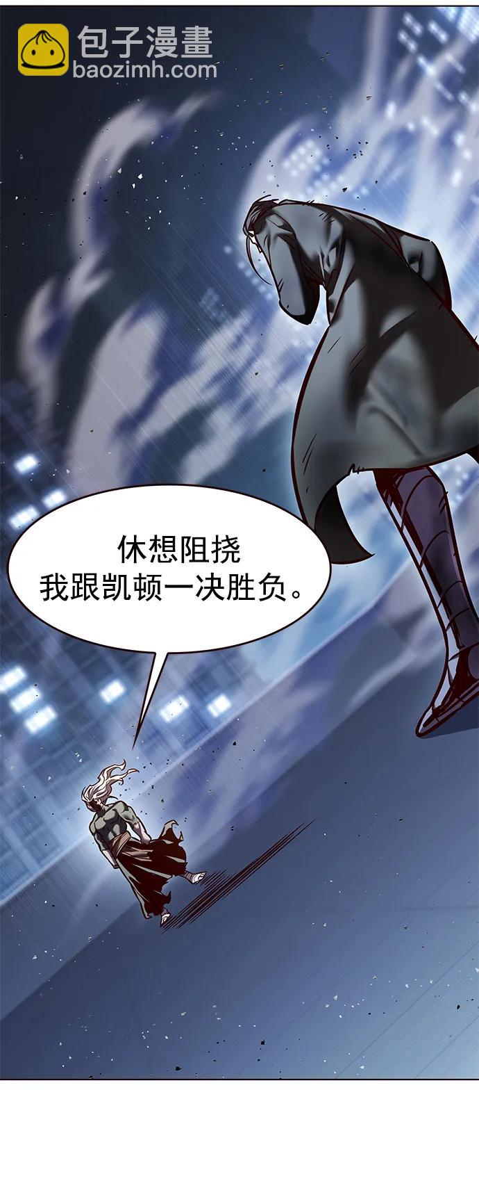 第290话90