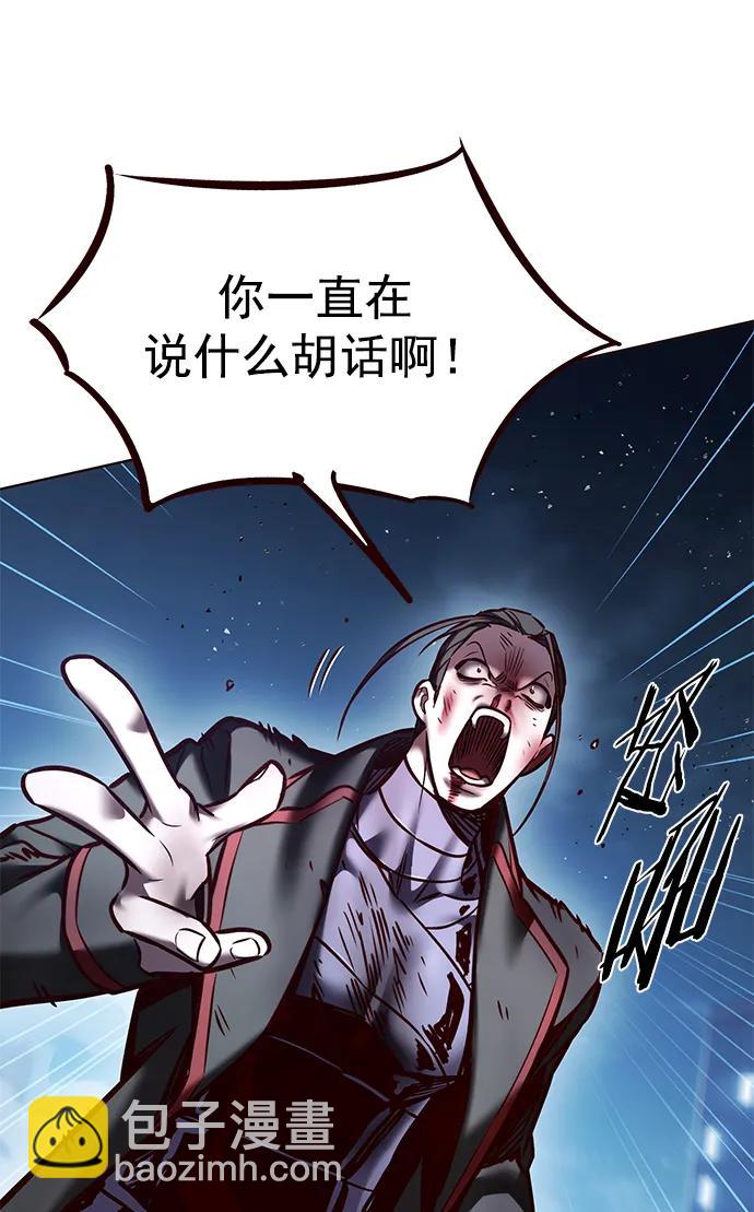 第290话93