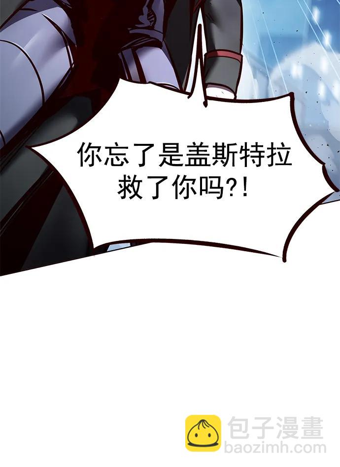第290话94