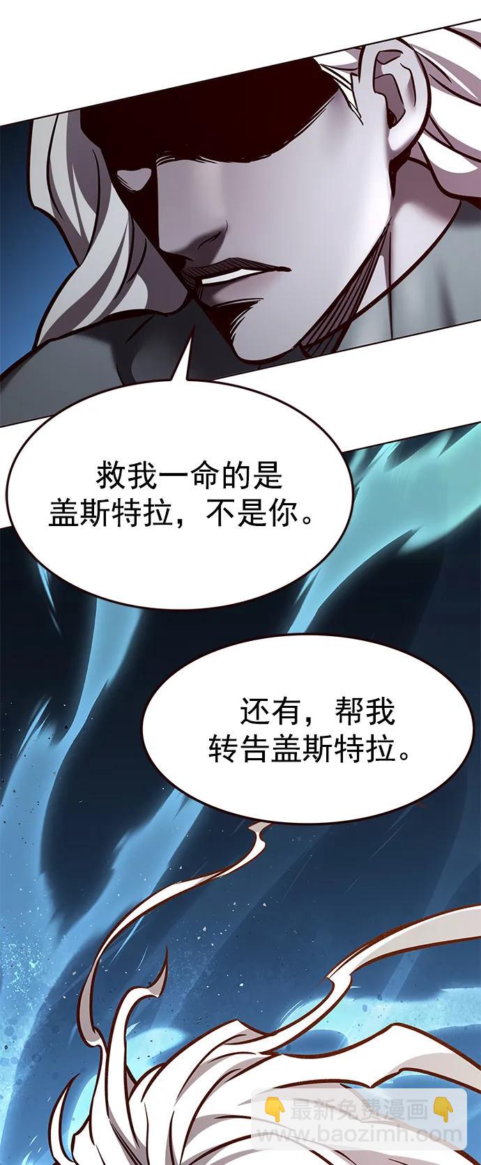 第290话95