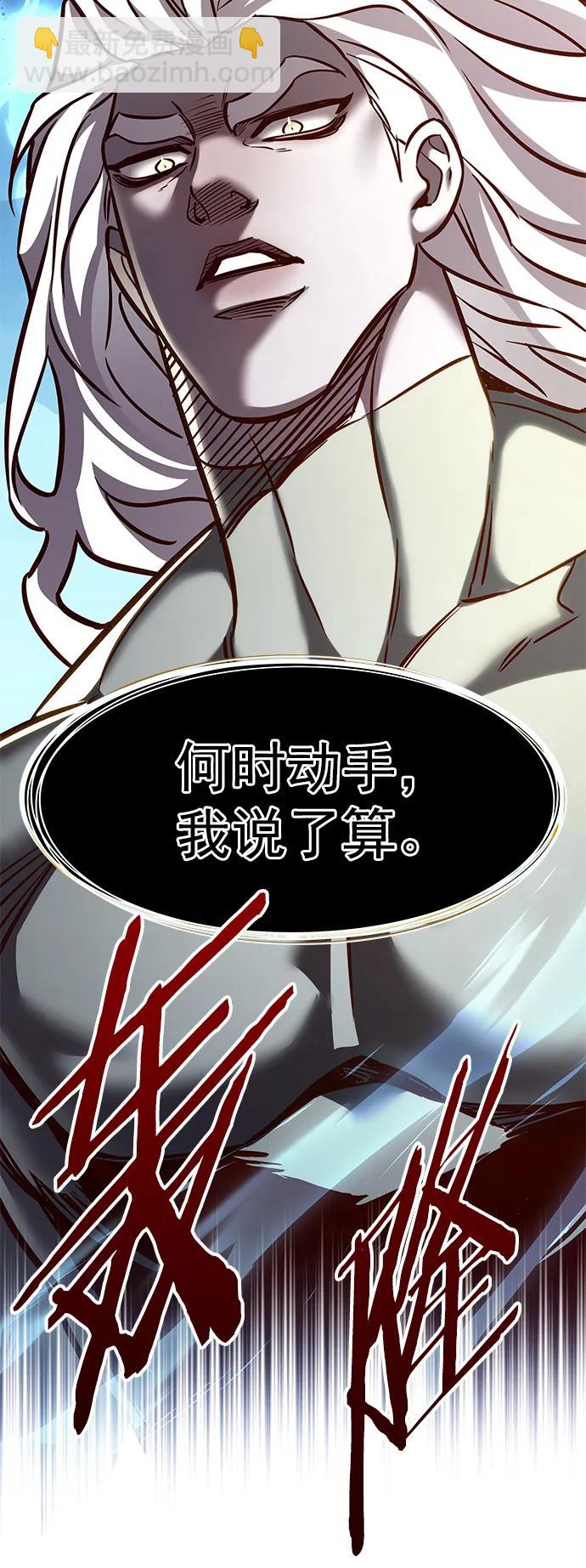 第290话96