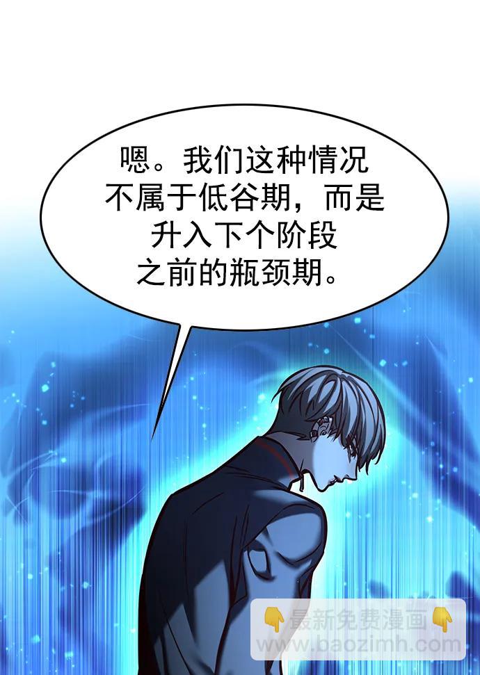 第291话11