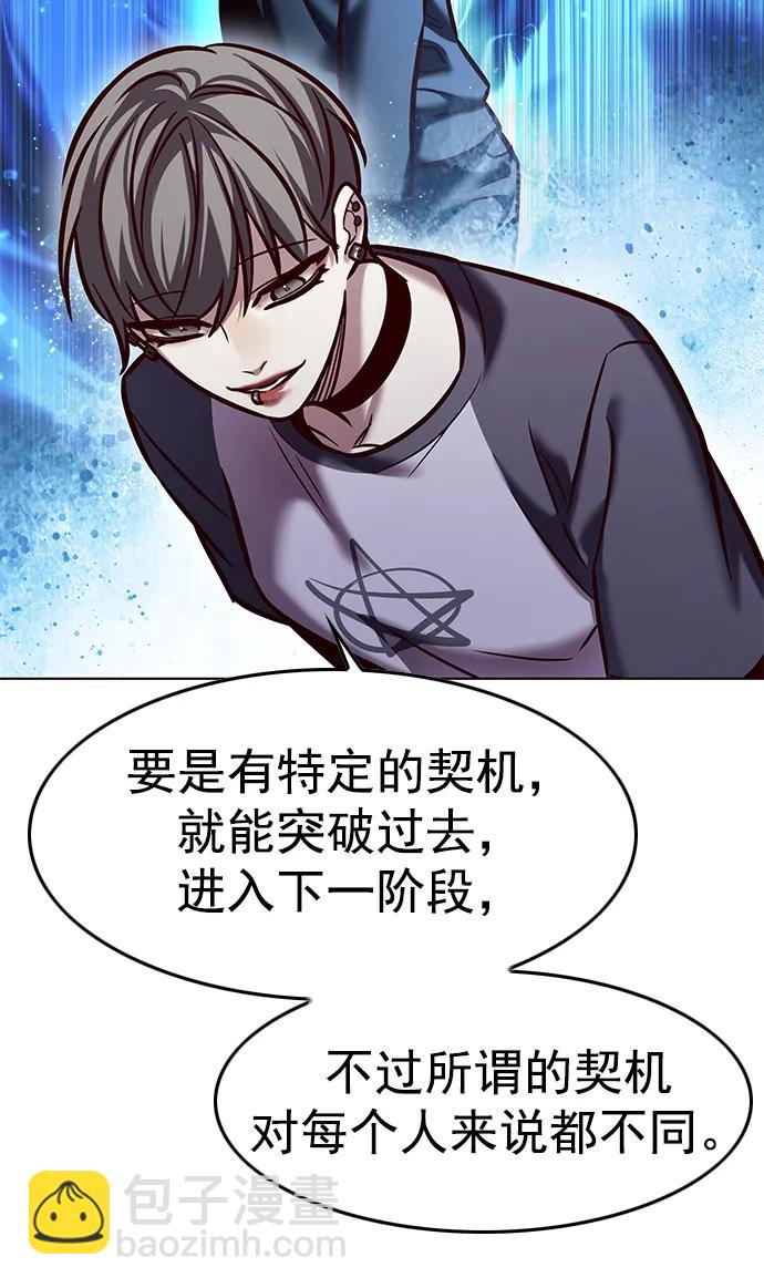 第291话12