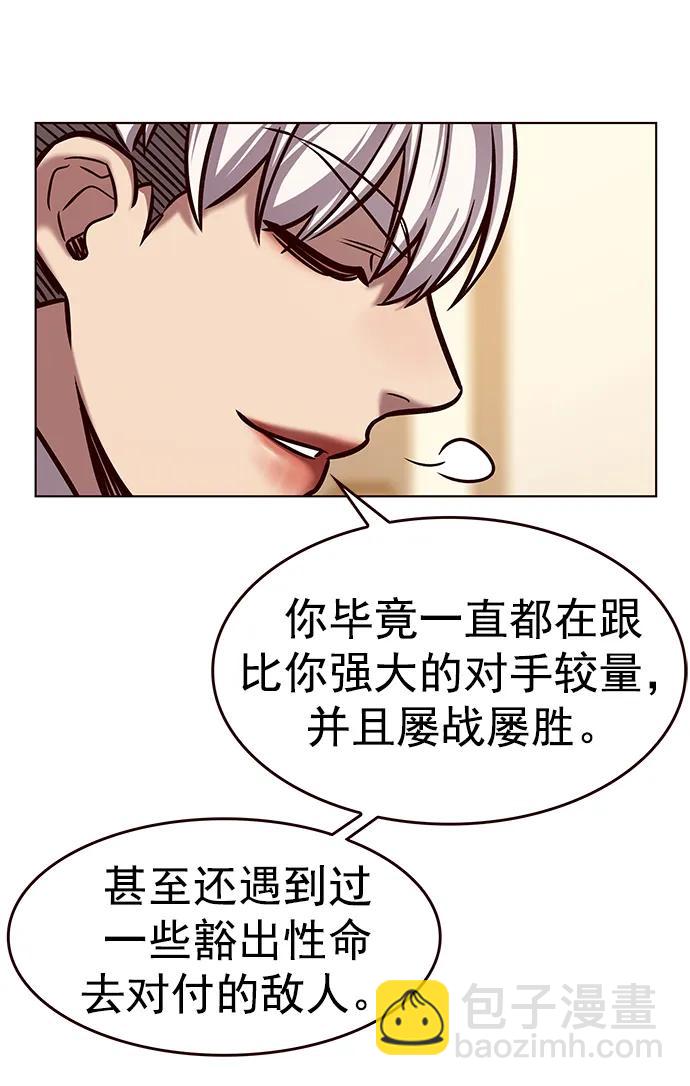 第291话14