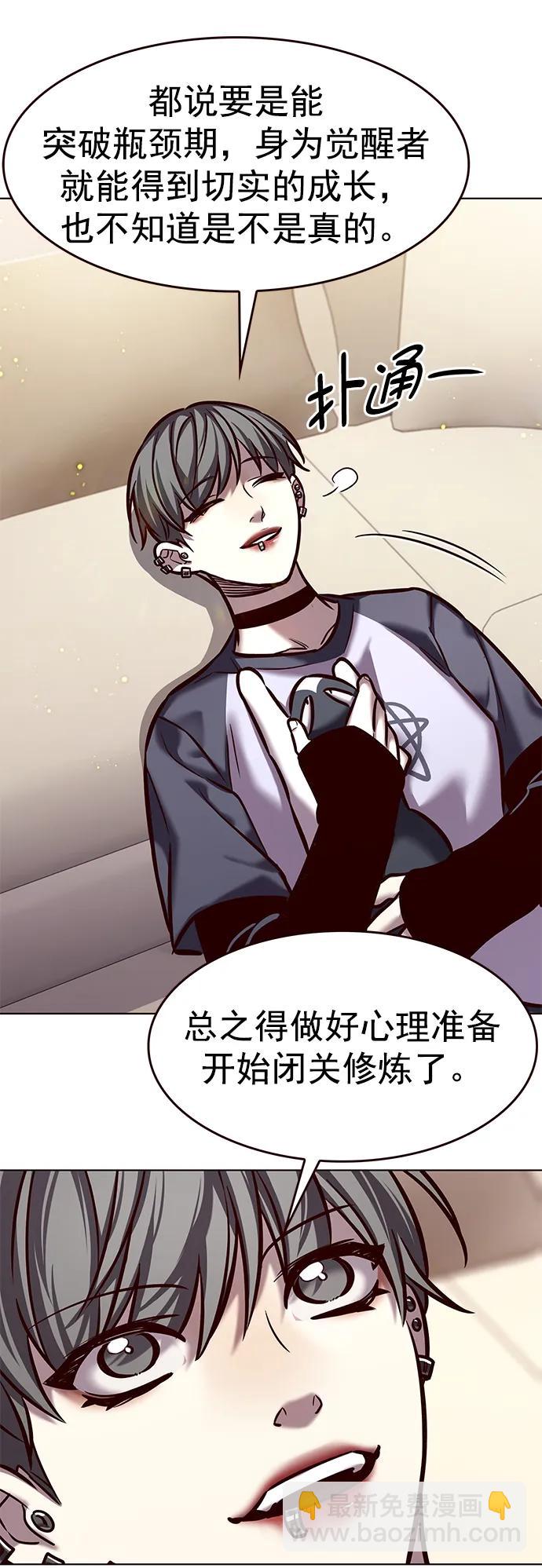 第291话17