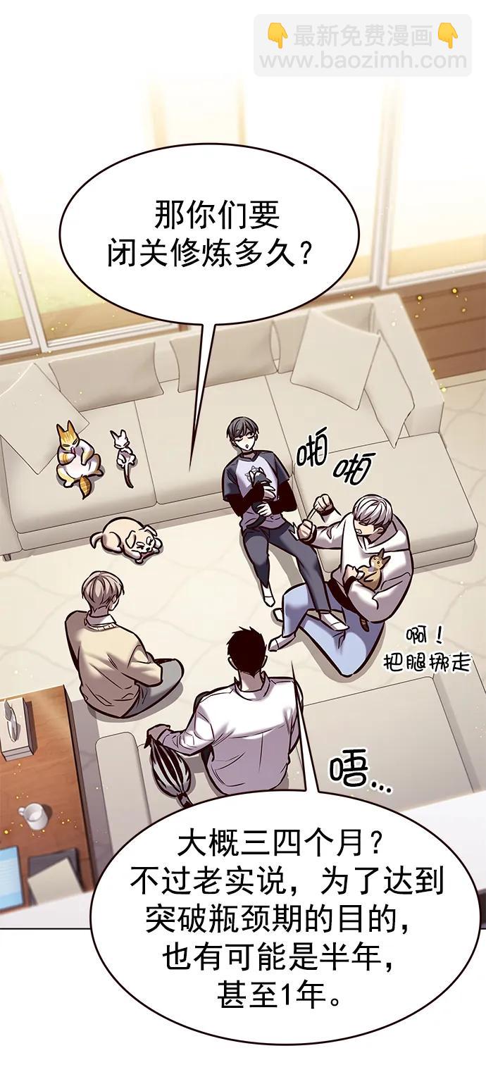 第291话18