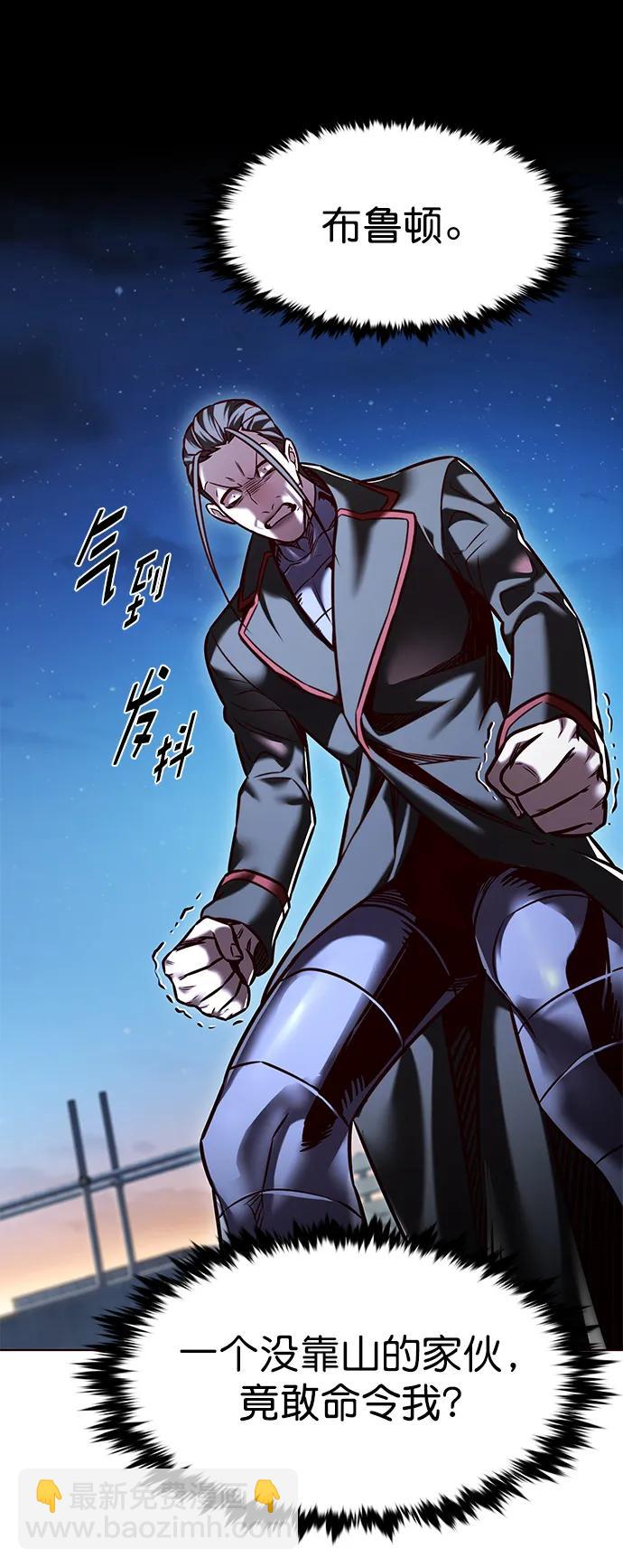 第291话44