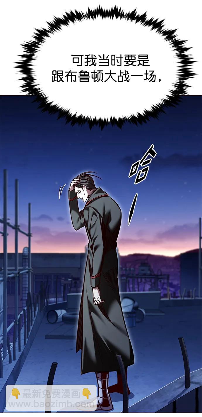 第291话45