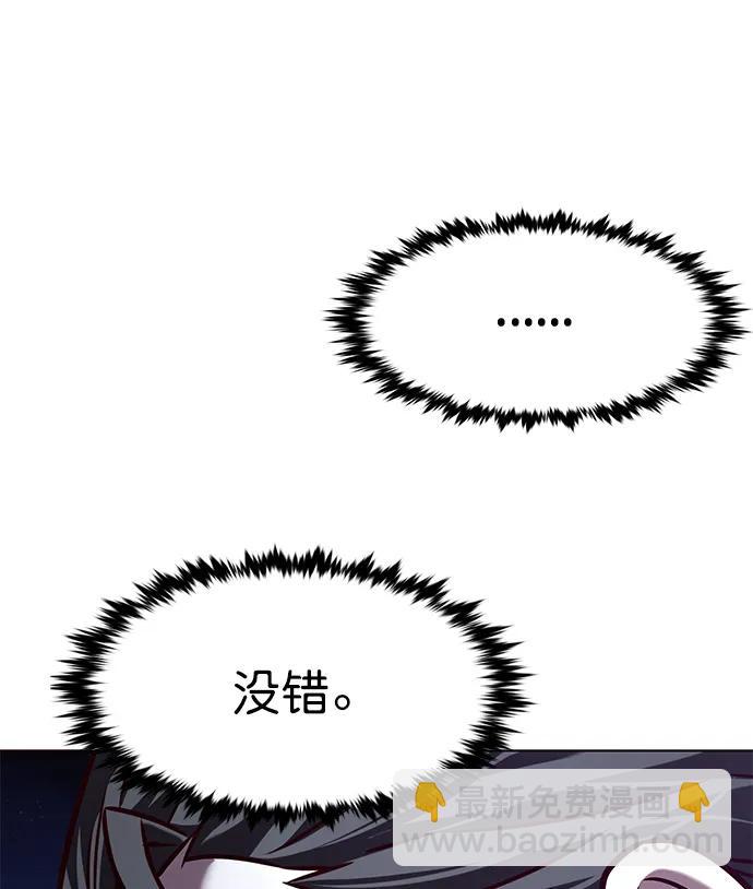 第291话47