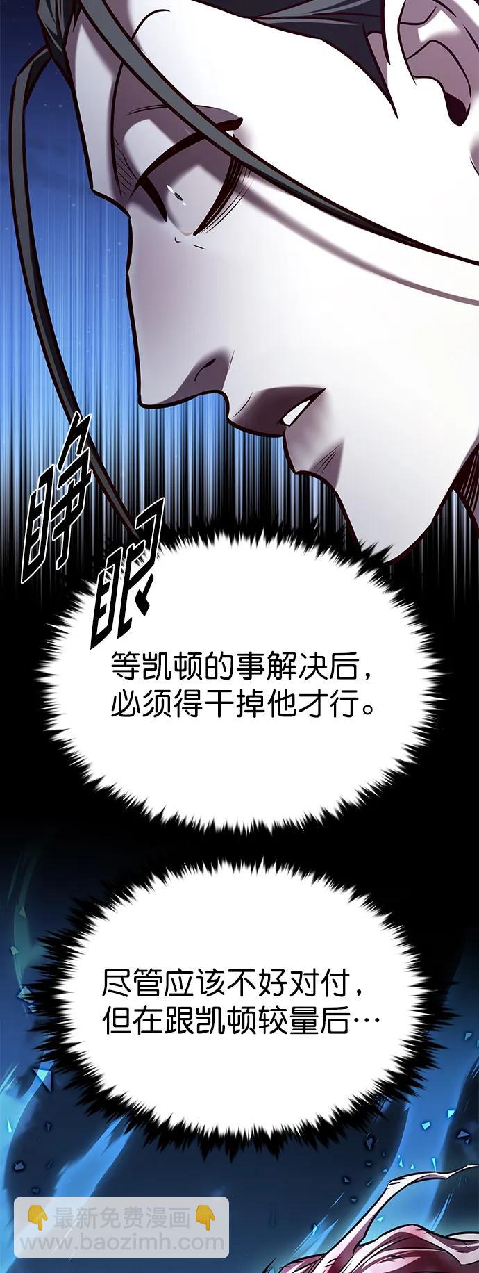 第291话48